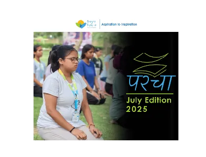 july-2025